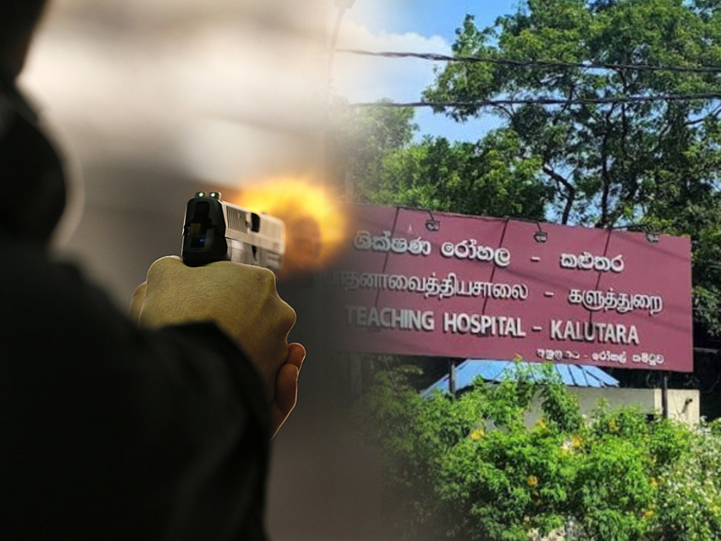 බන්ධනාගාර භාරයේ සිටි සැකකරුවෙකුට නාගොඩ රෝහලේදී වෙඩි තැබීම: රැඳවියන්ගේ ජීවිත ආරක්ෂාව පිළිබඳ බරපතල ප්‍රශ්නයක් මතු වේ!