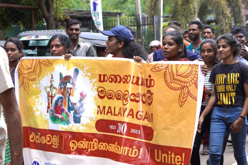 මලෛයහ ජනතාව