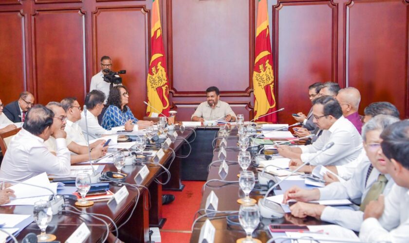සාර්ව ආර්ථික කළමනාකරණය