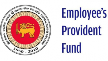 අර්ථ සාධක අරමුදල විශ්‍රාම වැටුපක් කරනවා ද? රජය කියන්නේ කුමක් ද?