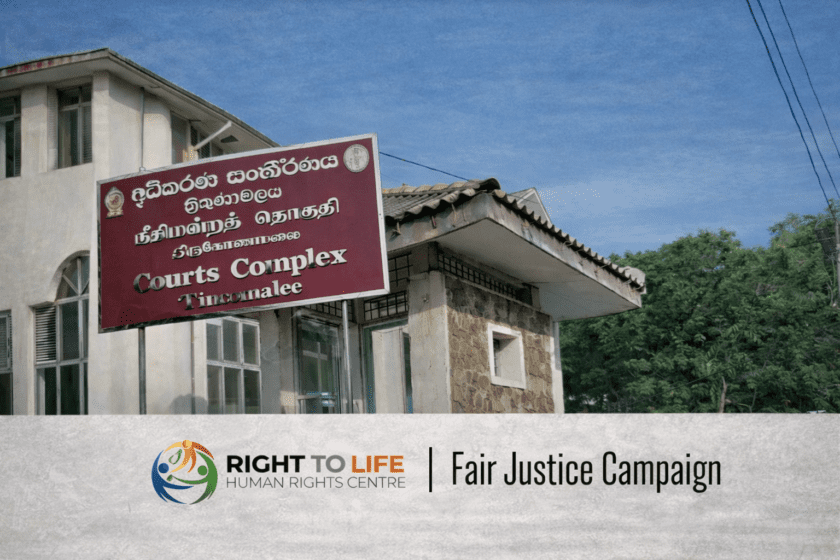 අධිකරණය සූක්ෂමව ඉක්මවා යාම සහ ක්‍රියා පටිපාටිමය ද්වේෂය: ත්‍රිකුණාමලයේදී වෙරළ සංරක්ෂණ පනත අවියක් ලෙස භාවිත කිරීම