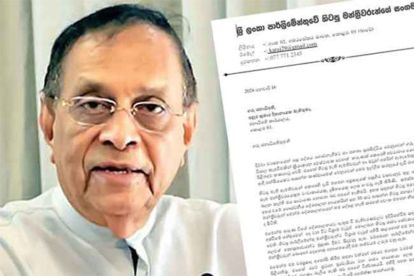 මන්ත්රී විශ්රාම වැටුප් අහිමි කිරීමෙන් දේශපාලනය ධනවත් පක්ෂවලට පමණක් සීමා වේවි – කරු ජයසූරිය