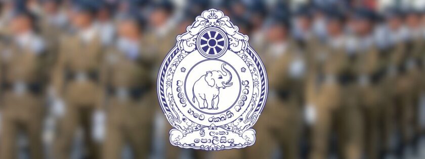 පොලීසියට පැමිණිල්ල දැම්මාට වැඩක් වුනේ නැද්ද?