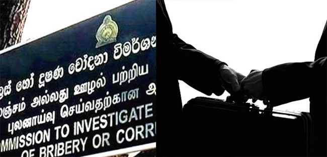 පසුගිය වසරේ අල්ලස් චෝදනා මත අත්අඩංගුවට ගත් පිරිස 84ක්!