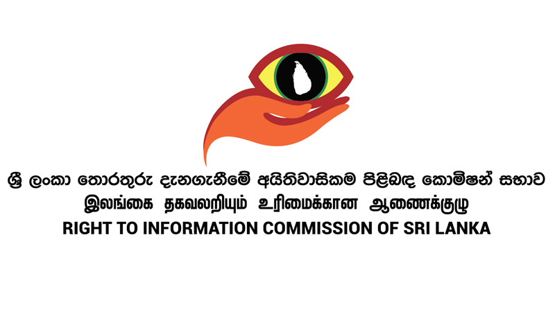 තොරතුරු කොමිසමේ සාමාජික ධූරයට සිවිල් සමාජ සංවිධානවලින් නාම යෝජනා කැඳවයි!