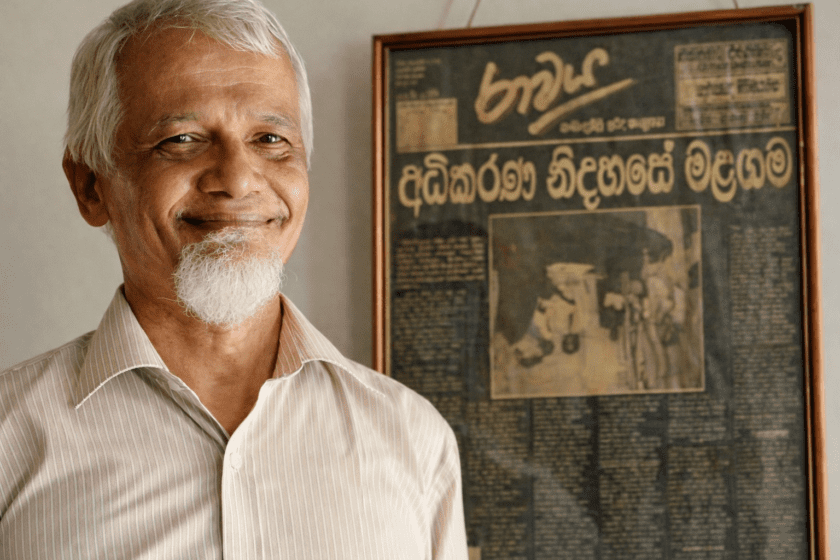 වික්ටර් අයිවන් අනුස්මරණ දෙසුම 24 දා