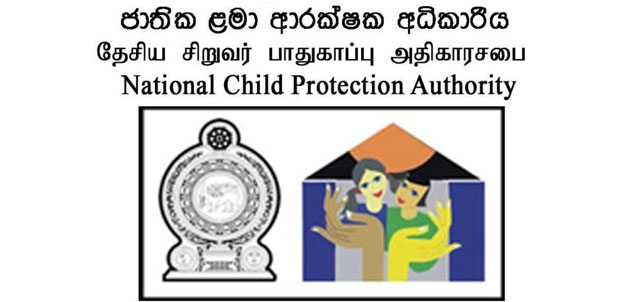 ළමා අපයෝජන සම්බන්ධයෙන් දිවයින පුරා මහාධිකරණවල නඩු 4,000කට අධික සංඛ්‍යාවක් විභාග කෙරේ – ජාතික ළමා ආරක්ෂක අධිකාරිය