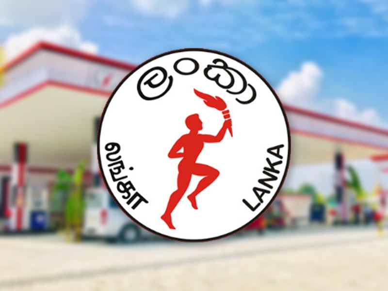 තෙල් බද්ද, තෙල් සංස්ථා ණය ගෙවීම හා මිල සූත්‍රය – ඉකොනොමැට්ටා