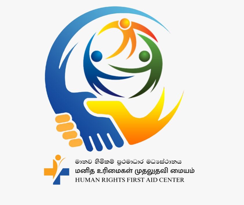 ගෝලීය යුධ අවදානම මධ්‍යයේ මානව හිමිකම් සුරක්ෂිත කිරීමට නව HRFAC මධ්‍යස්ථානය කොළඹදී