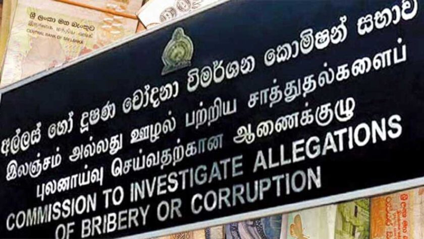 දිස්ත්‍රික් මට්ටමින් බලතල සහිත ප්‍රාදේශීය කාර්යාල පිහිටුවීමට අල්ලස් කොමිසම සැලසුම් කරයි.