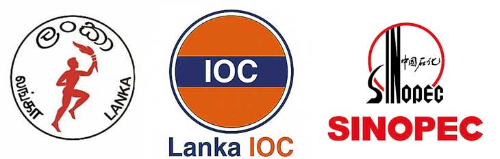 දැන් තෙල් සමාගම් වලට ලාබද? – ඉකොනොමැට්ටා