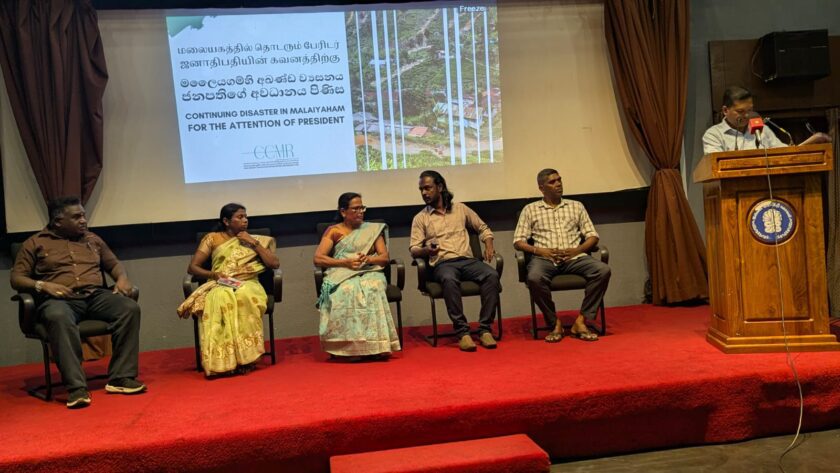 දිට්වා සුළි කුණාටුවෙන් පීඩාවට පත් මලෛයහ ජනතාවගෙන් රජයට ඉල්ලීම් 15ක්!