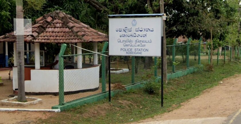 විමර්ෂණයක් අතරතුර කොබෙයිගනේ පොලිසීය තුළ අමානුෂික පහර දීමක්!
