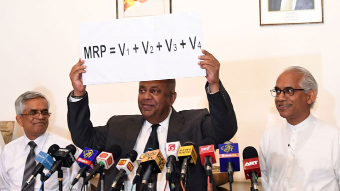 මිල සූත්‍රය වෙළඳපොළ උපාංගයක්ද? – ඉකොනොමැට්ටා