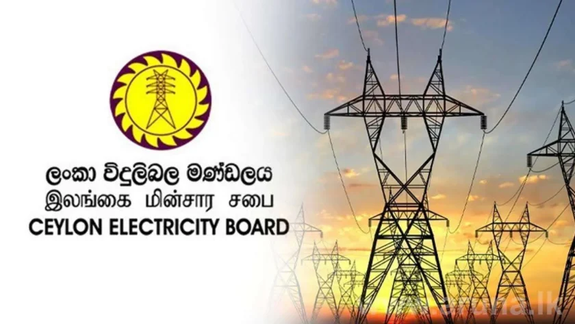 ලංවිම කෝටි 3,874ක් පාඩු ලබයි!