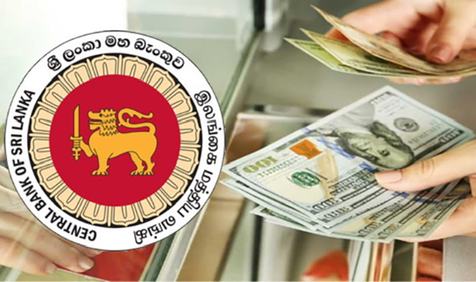 මහ බැංකුවේ ශුද්ධ විදේශ සංචිත – පෙබරවාරි 2026