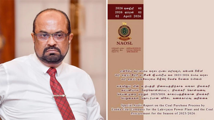 අවුරුද්දට කොහාටත් කලින් අවුරුදු තෑගි ගෙනාපු ‘‘බාල ගල් අඟුරු කුමාර යා’’ – ජනත් පෙරේරා