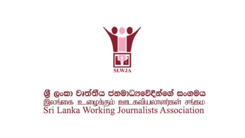 සාම පාගමනකදී මාධ්‍යවේදියෙකුට බාධා කිරීම සහ පහරදීම සම්බන්ධයෙන් ජනාධිපති මාධ්‍ය උපදේශකවරයාට චෝදනා!