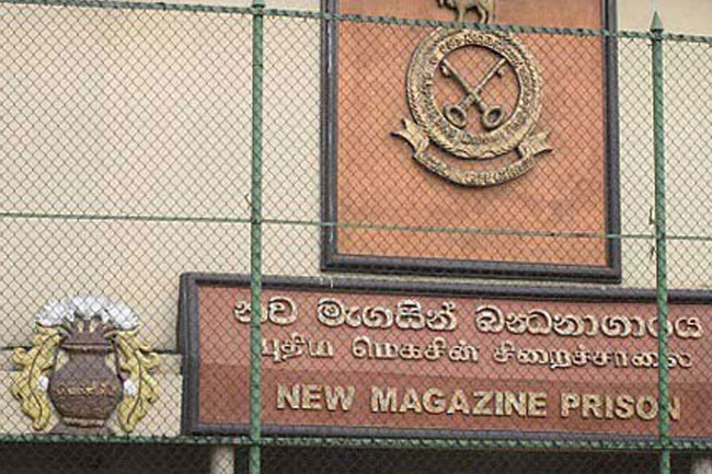 මැගසින් බන්ධනාගාරය තුළ රැඳවියෙකු ඝාතනය කෙරේ.