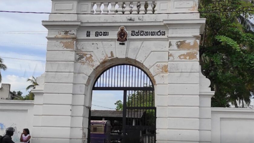 ගාල්ල බන්ධනාගාරයේ රැඳවියන් 60 දෙනෙකුට අධික පිරිසකට ක්ෂය රෝගය!