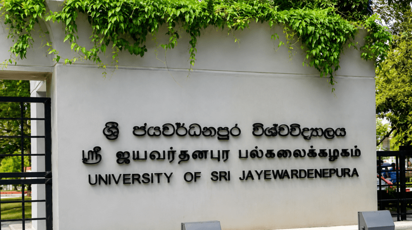 ජයවර්ධනපුර විශ්වවිද්‍යාලයේ දේශපාලන විද්‍යා අධ්‍යයනාංශයේ ගැටලු පිළිබඳ මානව හිමිකම් කොමිෂන් සභාවට පැමිණිල්ලක්