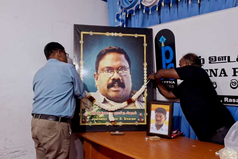 වසර 21ට පෙර ඝාතනය වී මෙතෙක් යුක්තිය ඉටු නොවූ දමිළ මාධ්‍යවේදීයකු සිහි කරමින් උතුරු හා නැගෙනහිර පළාත්වල සැමරුම්!