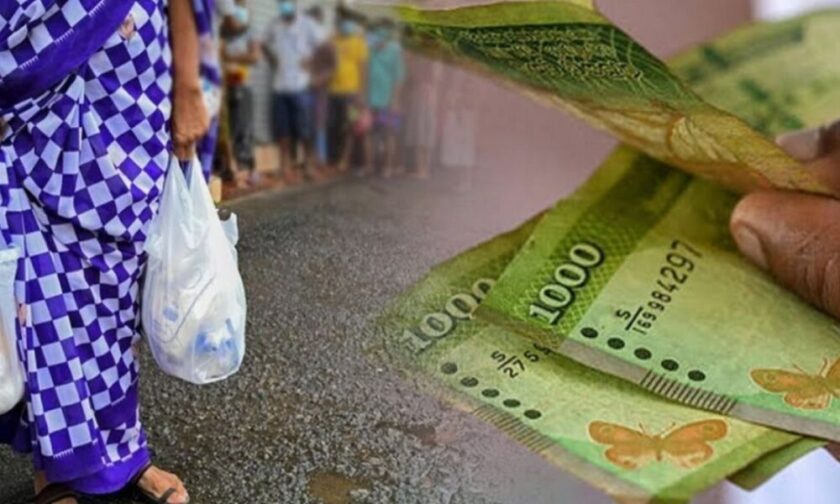 අස්වැසුම දීමනාව වැරදීමකින් දෙවරක් ගෙවා ඇතැයි රජය පිළිගනී.