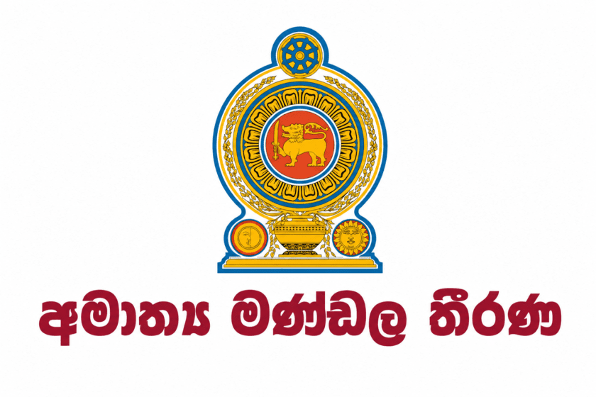 2023 වසරේ දී ප්‍රෙඩ්නිසිලෝන් ඇසිටේට් ඖෂධය ලබා ගැනීමෙන් අනතුරුව දෘෂ්ටිය අහිමි වූ තවත් රෝගීන් සිව් දෙනෙකුට වන්දි!