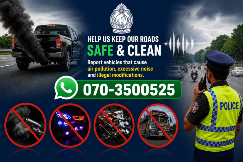 අධික කළු දුම පිටකරන සහ අධික ශබ්ද නිකුත් කරන වාහන ගැන කියන්න පොලීසියෙන් අංකයක්!