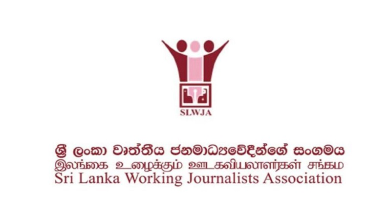 තොරතුරු දැනගැනීමේ අයිතිය කප්පාදු කිරීමට රජය සූදානම්ද? – ජනමාධ්යවේදීන්ගේ සංගමයෙන් දැඩි විරෝධය