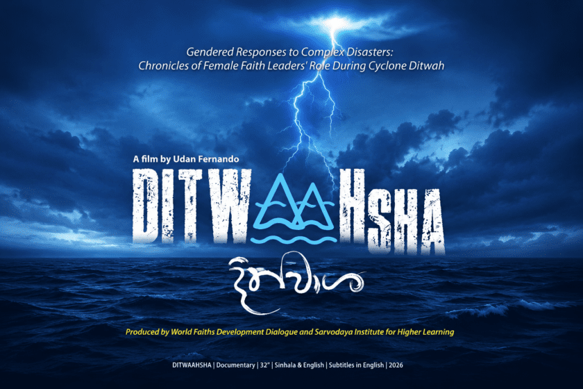දිත්වාශ (DITWAASHA): ආපදා කළමනාකරණයේ නොකියැවුණු කාන්තා භූමිකාව පිළිබඳ සිනමාත්මක කියවීමක්