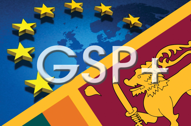 GSP+ සහනයට යටින් ඇති දේශපාලන හා ආර්ථික අභියෝග!