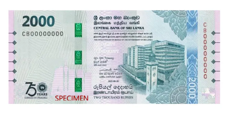 නෝට්ටු මුද්රණය සහ මුදල් අච්චුගැසීම: මේ දෙක එකක් ද? දෙකක් ද?