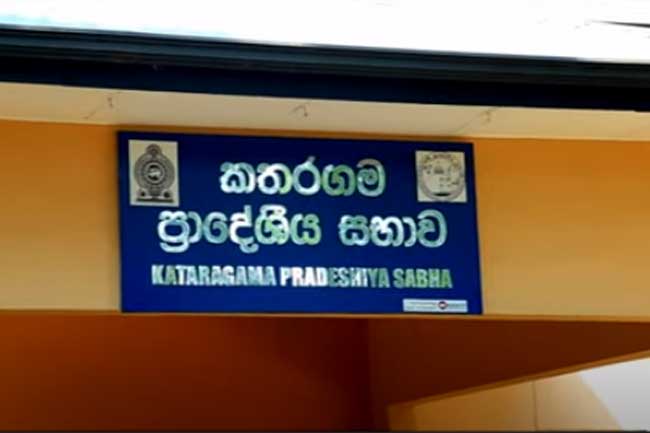 කතරගම ප්‍රාදේශීය සභාවේ මහ සභා රැස්වීම වාර්තාකරණයට ගිය මාධ්‍යවේදීයාට බාධා!