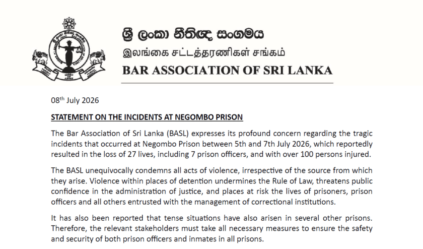 මීගමු බන්ධනාගර සිදුවීම සම්බන්ධයෙන් නීතිඥ සංගමය නිවේදනයක් නිකුත් කෙරේ.