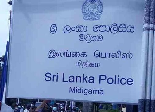 ව්‍යාජ චෝදනාවක් ගොණු කරමින් නිර්දෝෂි පුද්ගලයෙකු රිමාන්ඩ් කෙරූ මිදිගම පොලීසිය!