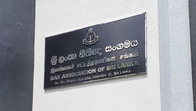 නීතිඥ සංගමයේ විශේෂ මහ සභාව ඇරඹේ.