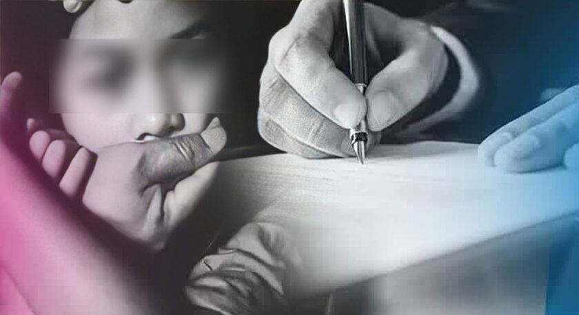 “ළමා අපයෝජන නඩු: යුක්තියේ බැටන් මාරුව”