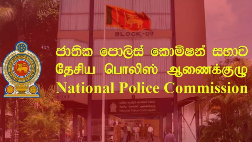 පොලිස් කොමිසමේ ගොඩනැගිලි කුලිය සඳහා පසුගිය වසරේ රු. කෝටි 6කට අධික මුදලක් වැය කරලා!