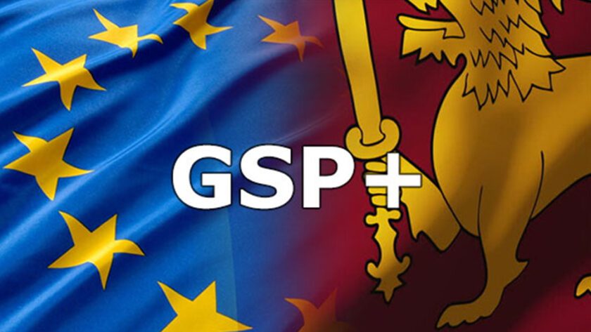 GSP+ රැකගැනීමට ශ්‍රී ලංකාවට මානව හිමිකම් සම්බන්ධයෙන් යුරෝපා සංගමය වෙතින් දැඩි නිර්දේශ!