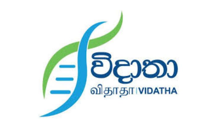 ‘විදාතා’ වැඩසටහන නව තාක්ෂණයට ගැළපෙන පරිදි ප්‍රතිසංවිධානයට අනුමැතිය!
