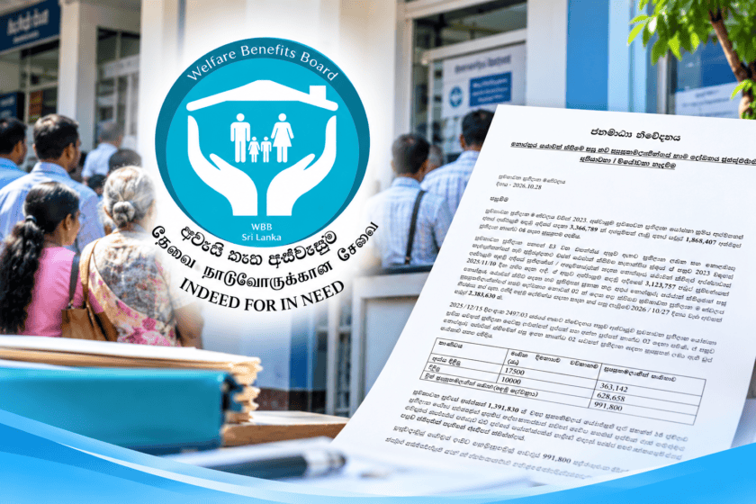 අස්වැසුම අභියාචනා භාරගැනීම ඔක්තෝබර් 29 සිට නොවැම්බර් 11 දක්වා!