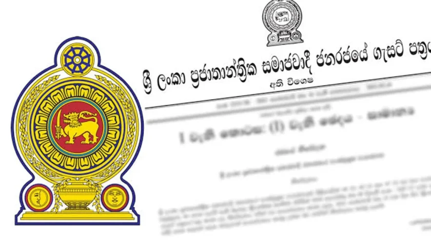 සංවිධානාත්මක අපරාධ මැඩලීමට නව පනත් කෙටුම්පතක්!